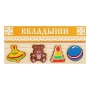 Комплект рамок-вкладышей для развития мелкой моторики - fgospostavki.ru - Муравленко