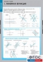 Комплект таблиц. Математика. Графики функции. - fgospostavki.ru - Муравленко