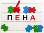 Фонематический квадрат - fgospostavki.ru - Муравленко