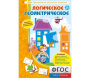 Логическое Геометрическое - fgospostavki.ru - Муравленко