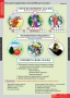 Комплект таблиц. Литературное чтение 2 класс. - fgospostavki.ru - Муравленко