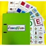 Альбом "Говоруша". Развивающие пособия на липучках  - fgospostavki.ru - Муравленко