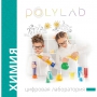 Цифровая лаборатория Polylab по биологии - fgospostavki.ru - Муравленко