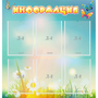 Стенд "Информация" 0.81x0.85 - fgospostavki.ru - Муравленко