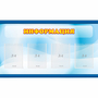 Стенд "Информация" 1.2x0.7 - fgospostavki.ru - Муравленко