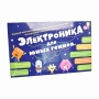 Игровой комплекс Электроника для юных гениев - fgospostavki.ru - Муравленко