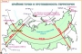 Комплект кодотранспарантов "Географическое положение России" - fgospostavki.ru - Муравленко