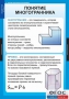 Комплект таблиц. Геометрия 10 класс. - fgospostavki.ru - Муравленко