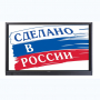 Интерактивная панель Newline TT-7519RS/RU с  OPS - fgospostavki.ru - Муравленко