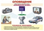 Комплект таблиц "Уголок гражданской защиты" - fgospostavki.ru - Муравленко