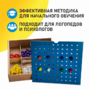 Игровой набор Дары Фребеля 14 модулей с методическими пособиями 7 книг - fgospostavki.ru - Муравленко