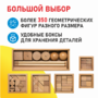 Игровой набор Дары Фребеля 14 модулей с методическими пособиями 7 книг - fgospostavki.ru - Муравленко