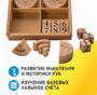 Игровой набор Дары Фребеля 14 модулей с методическими пособиями 7 книг - fgospostavki.ru - Муравленко