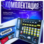 Набор для опытов "Химия 8 класс" - fgospostavki.ru - Муравленко