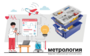 Цифровая лаборатория по метрологии для начальной школы - fgospostavki.ru - Муравленко