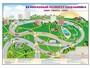 Магнитно-маркерная доска "Безопасный маршрут школьника (дом – школа – дом)" с комплектом тематических магнитов - fgospostavki.ru - Муравленко