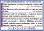 Комплект таблиц. Орфография и пунктуация 6-7 класс - fgospostavki.ru - Муравленко