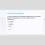 Слушание музыки. 2 класс - fgospostavki.ru - Муравленко