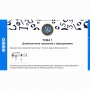 Сольфеджио. 5 класс - fgospostavki.ru - Муравленко