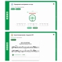 Сольфеджио. 6 класс - fgospostavki.ru - Муравленко